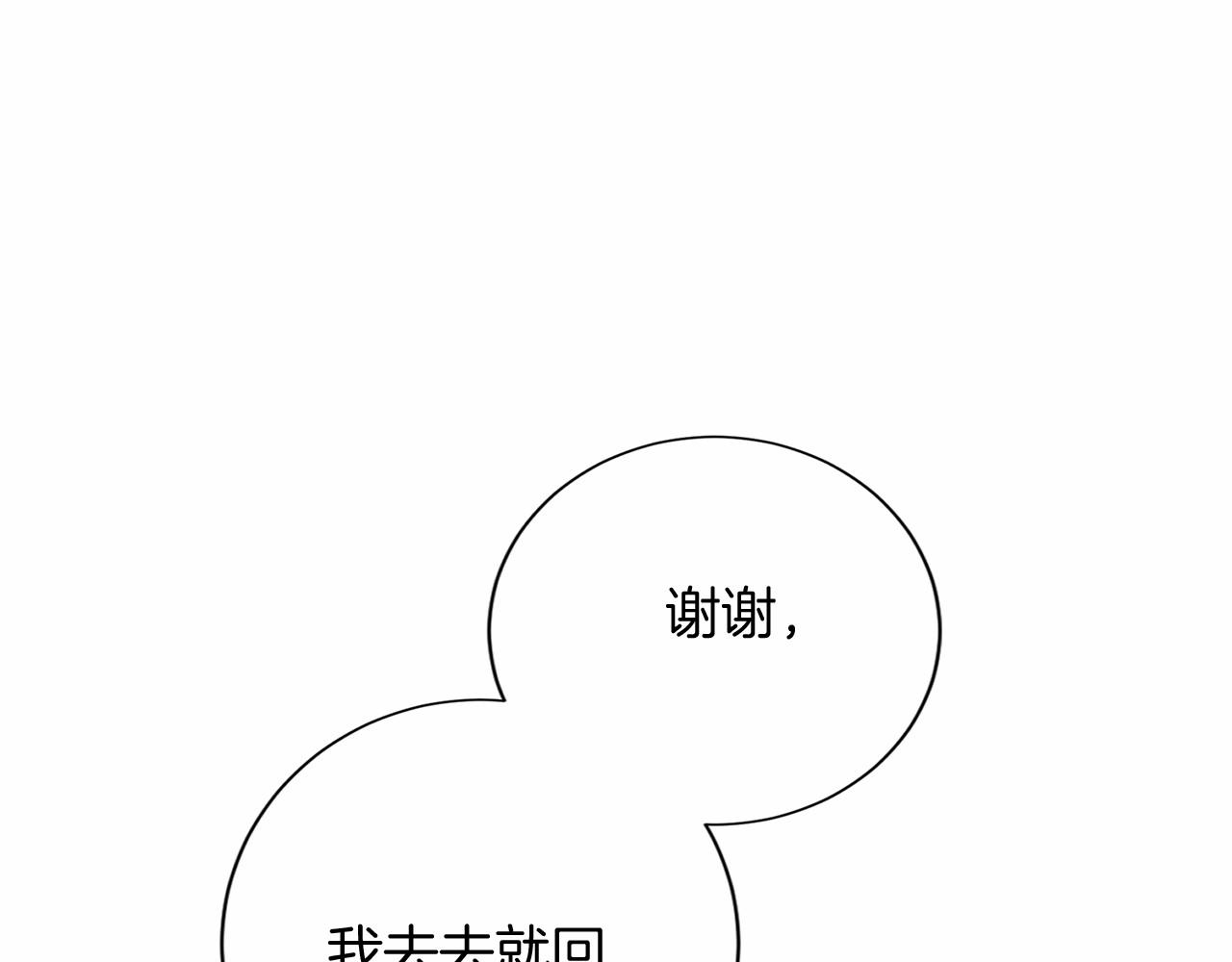 第124话 茶会68
