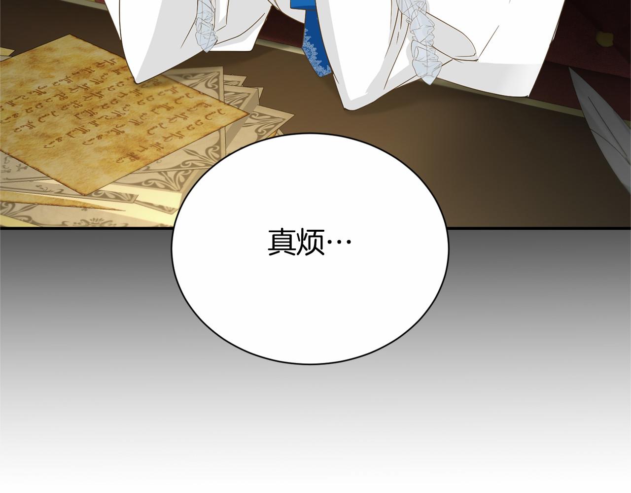 第124话 茶会7