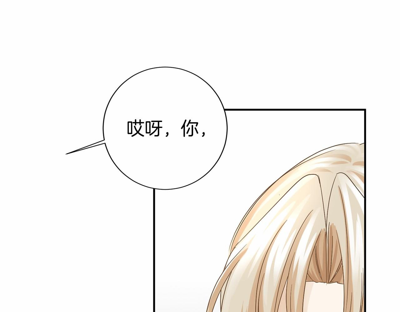 第124话 茶会79