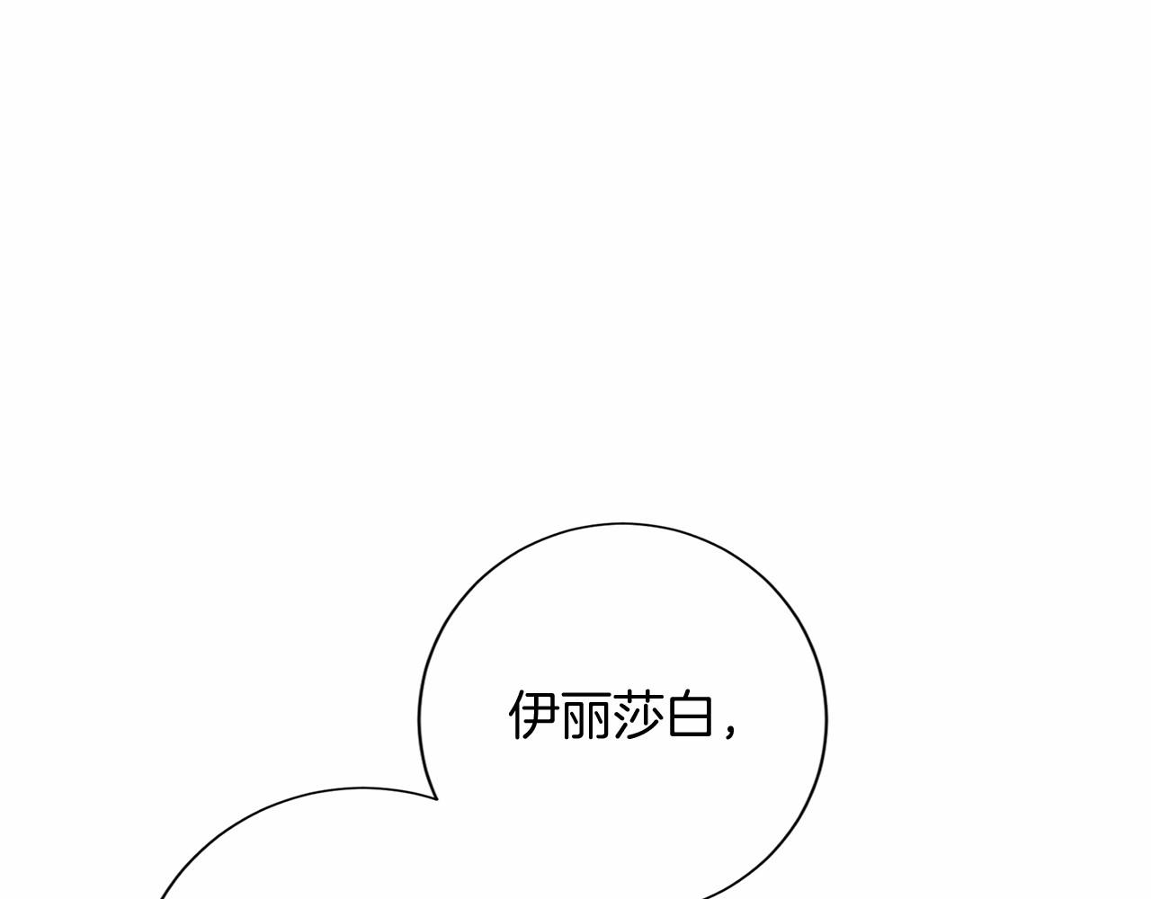第124话 茶会8