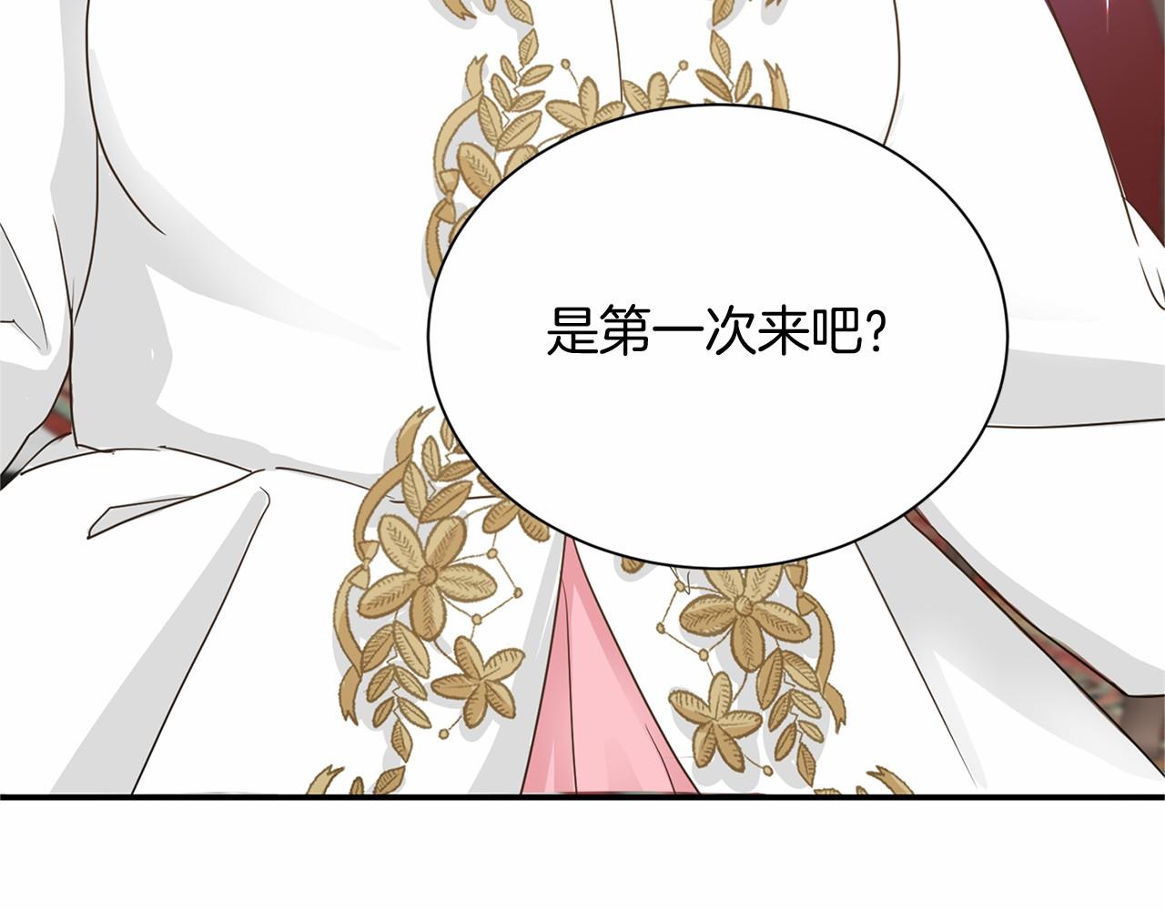 第124话 茶会83