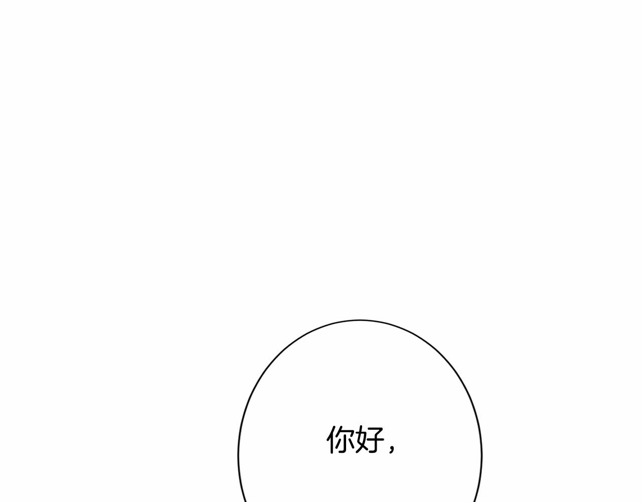 第124话 茶会87