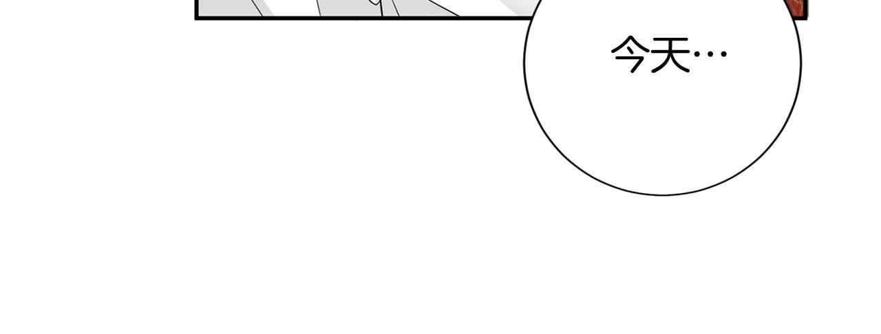 第124话 茶会90