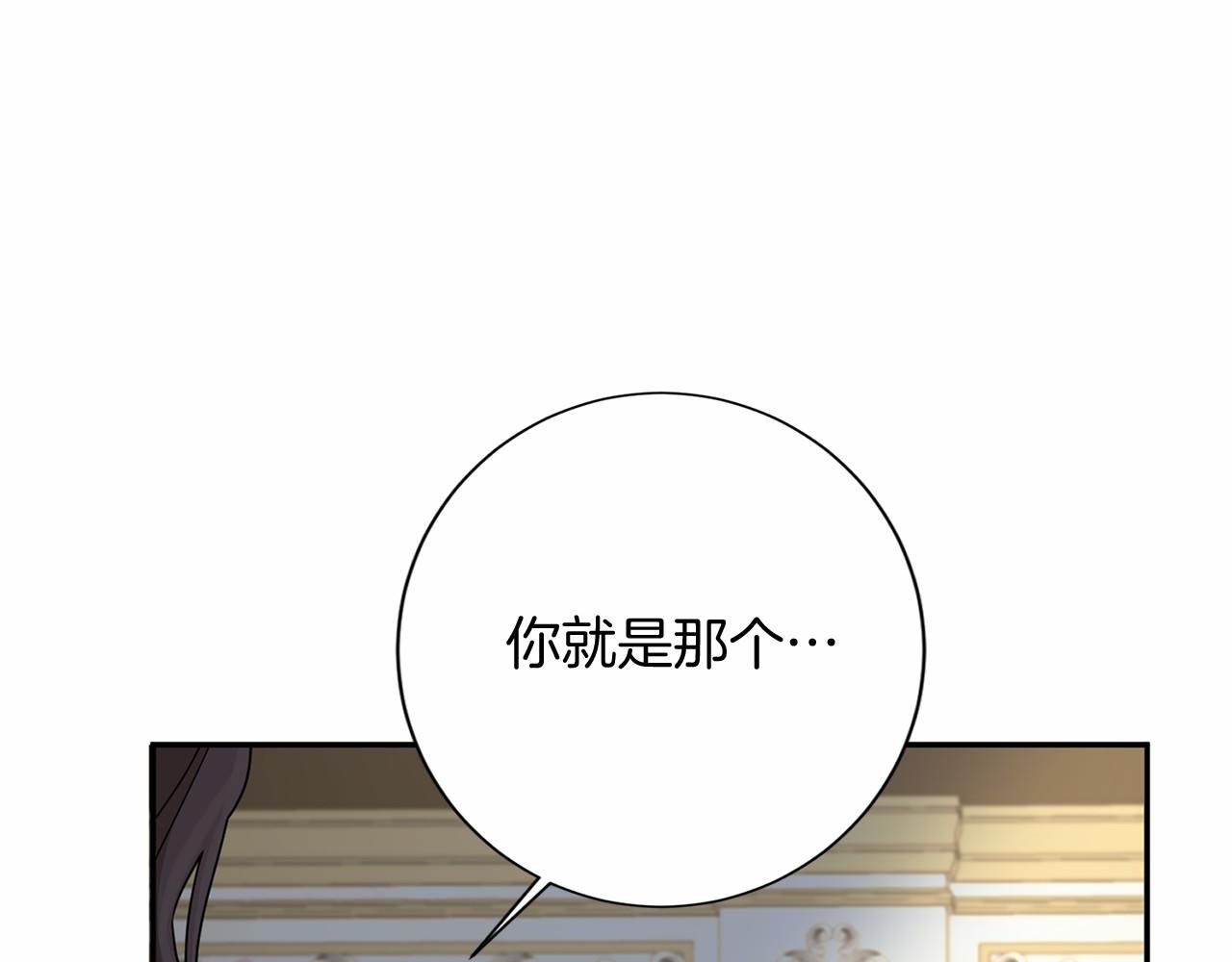 第124话 茶会94