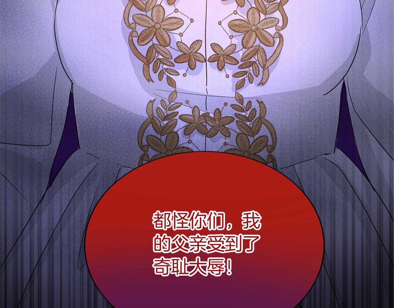 第124话 茶会99