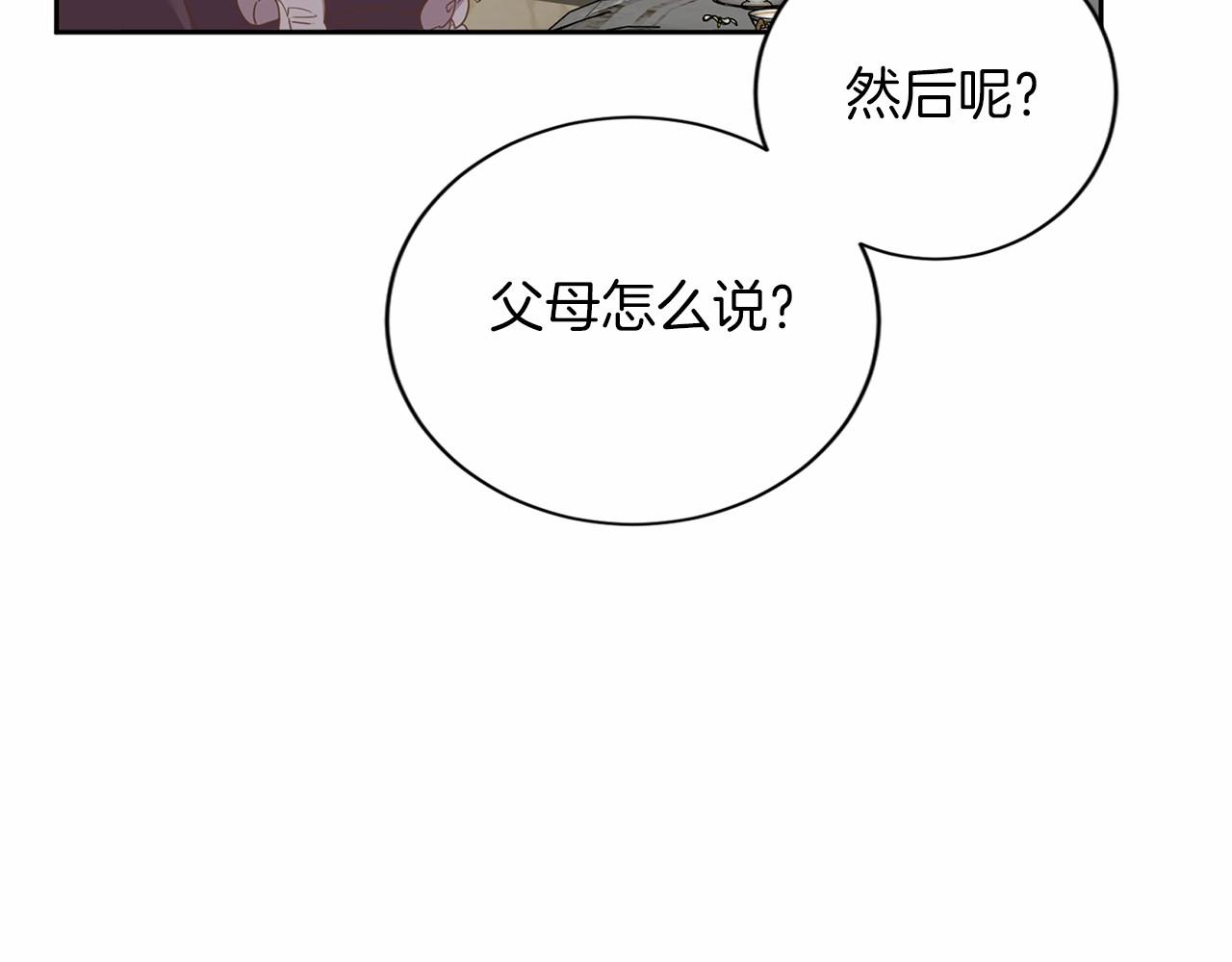 第125话 标准贵族小姐100