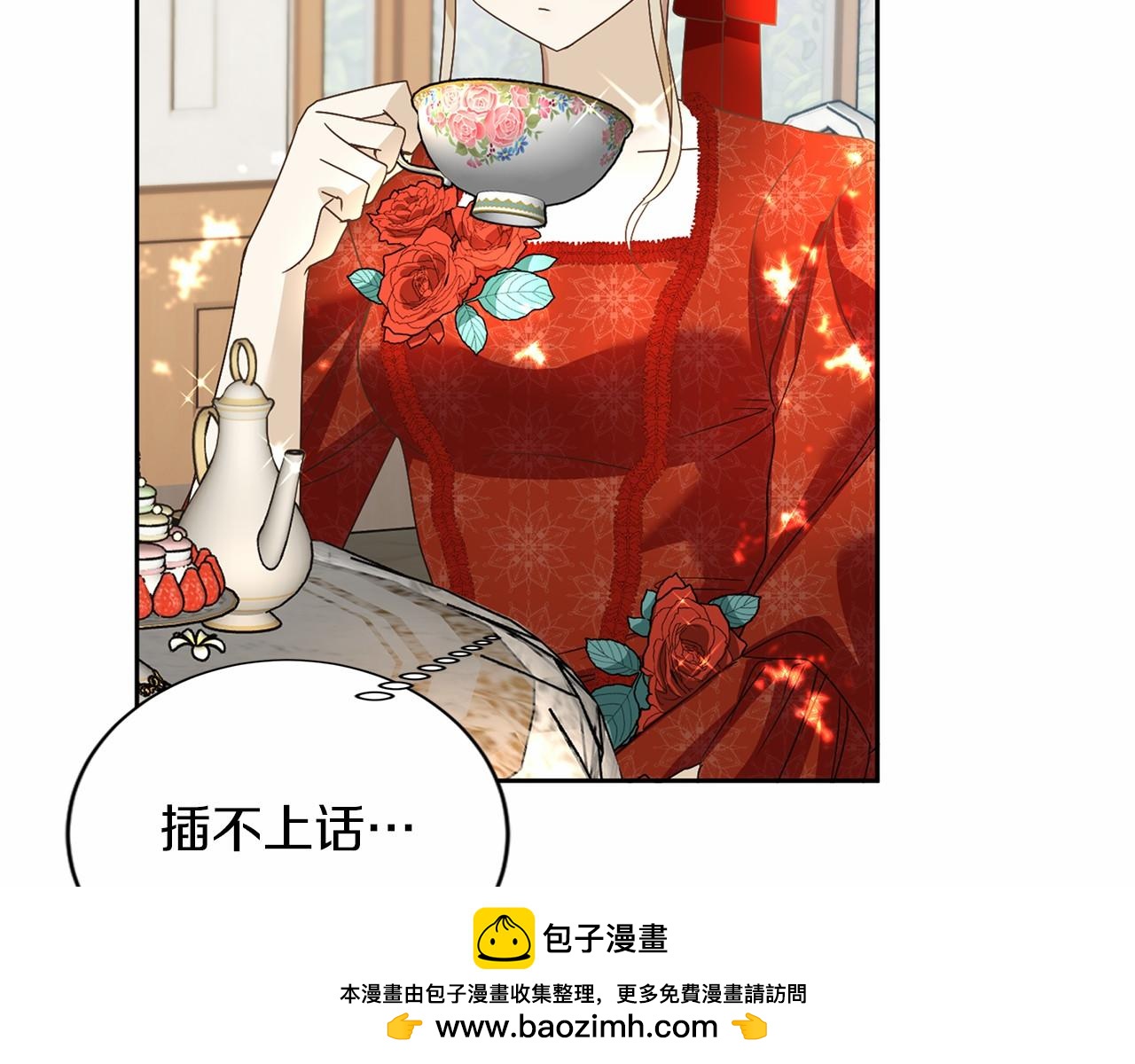 第125话 标准贵族小姐107