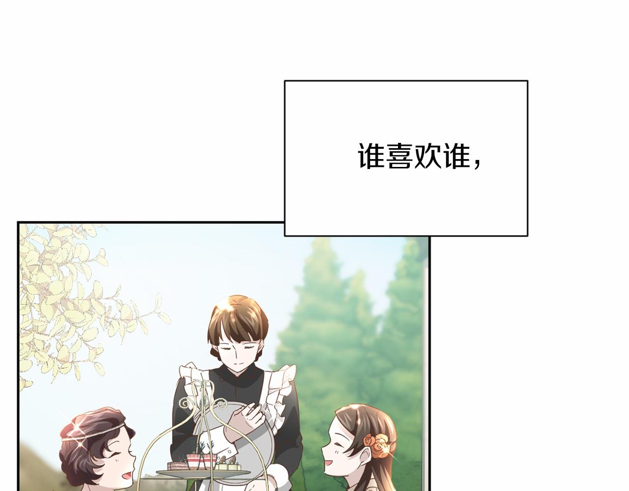 第125话 标准贵族小姐109