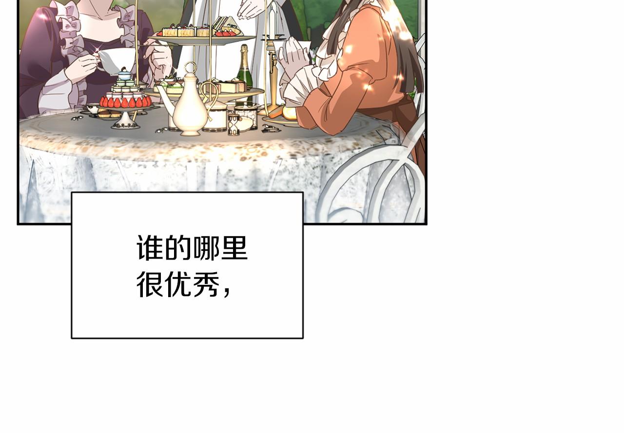 第125话 标准贵族小姐110
