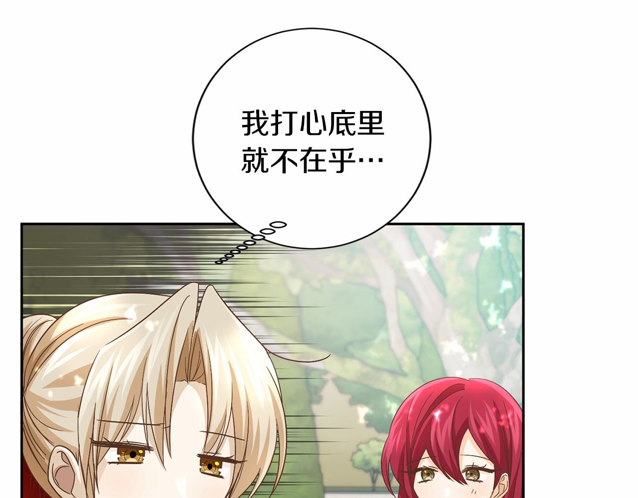 第125话 标准贵族小姐112