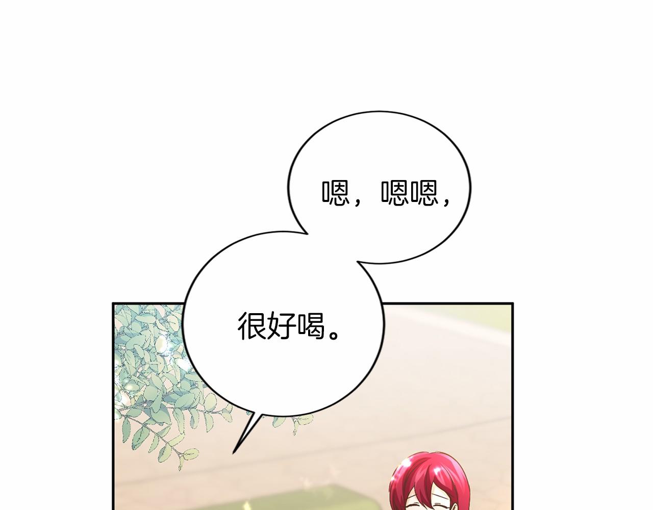 第125话 标准贵族小姐117