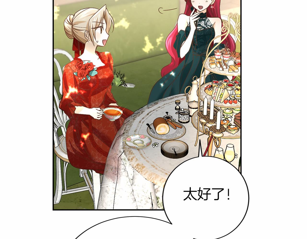 第125话 标准贵族小姐118