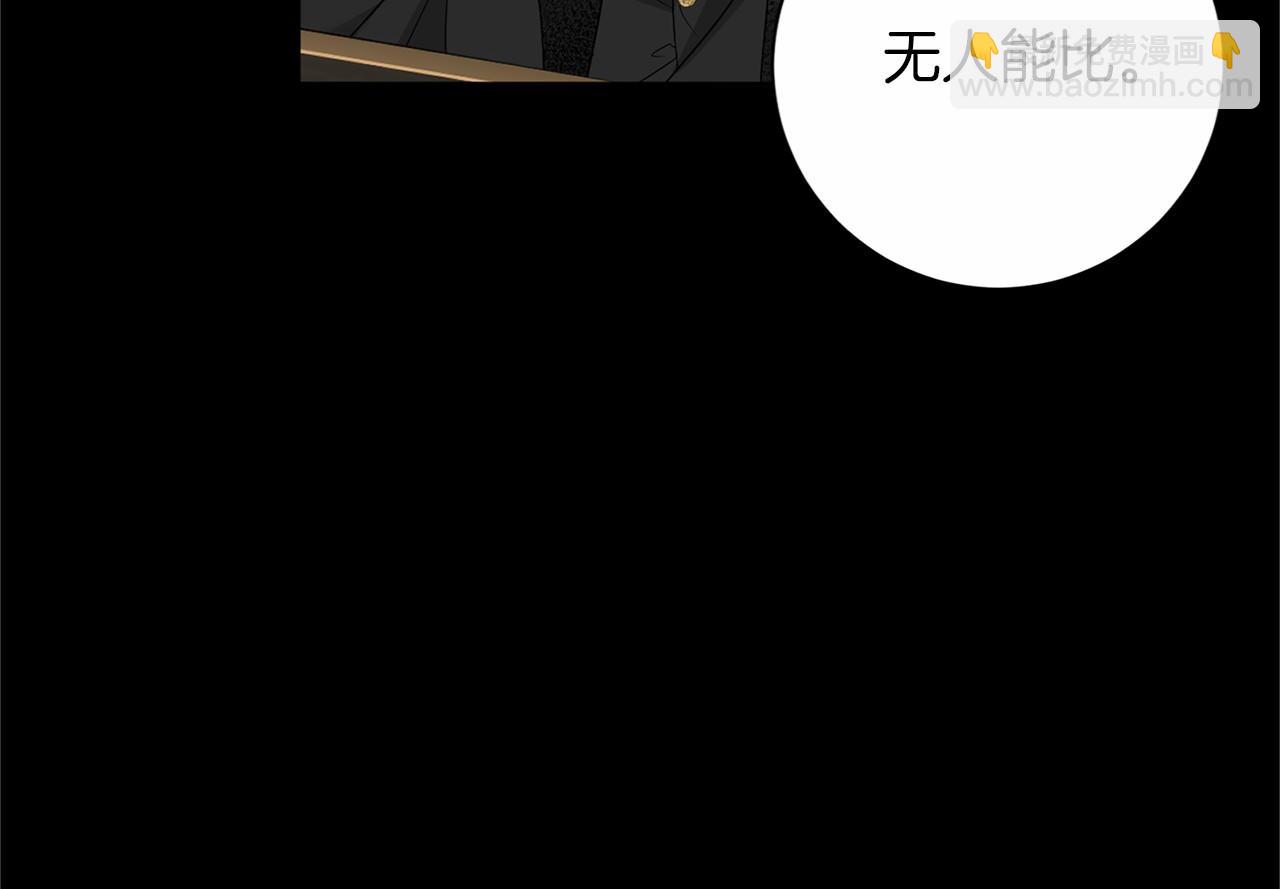 第125话 标准贵族小姐12