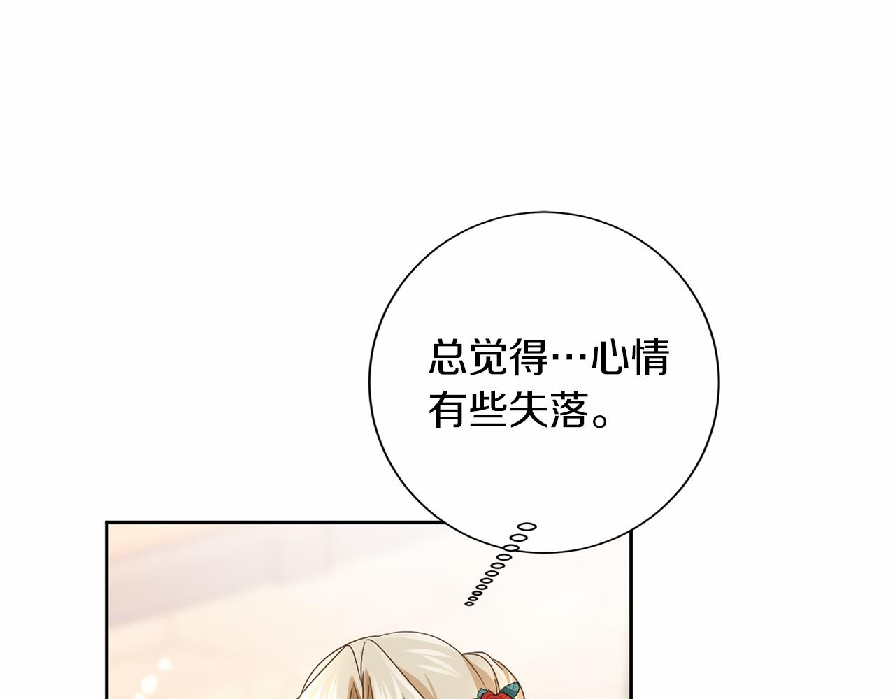 第125话 标准贵族小姐120