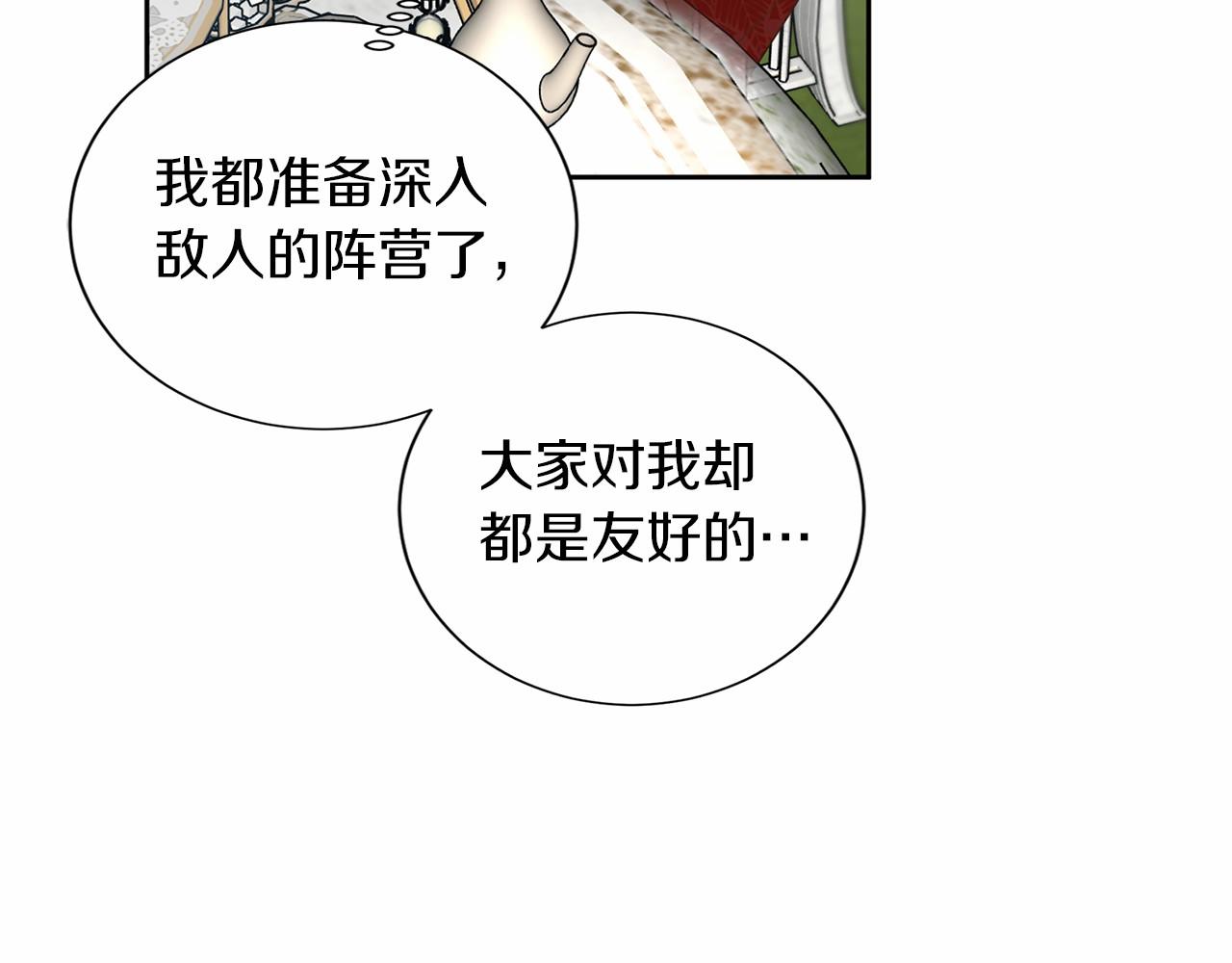 第125话 标准贵族小姐122