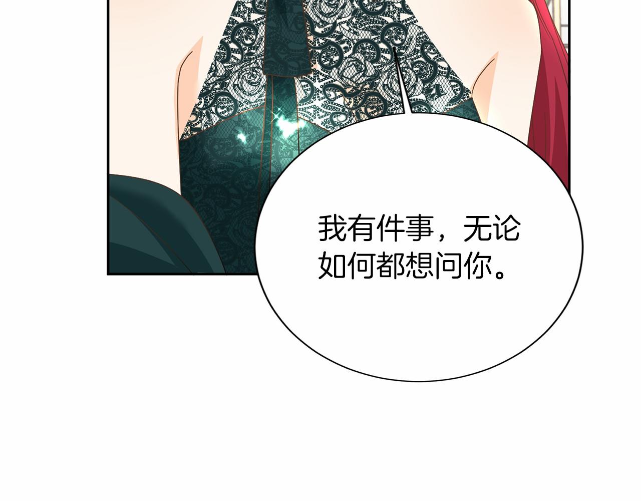 第125话 标准贵族小姐125