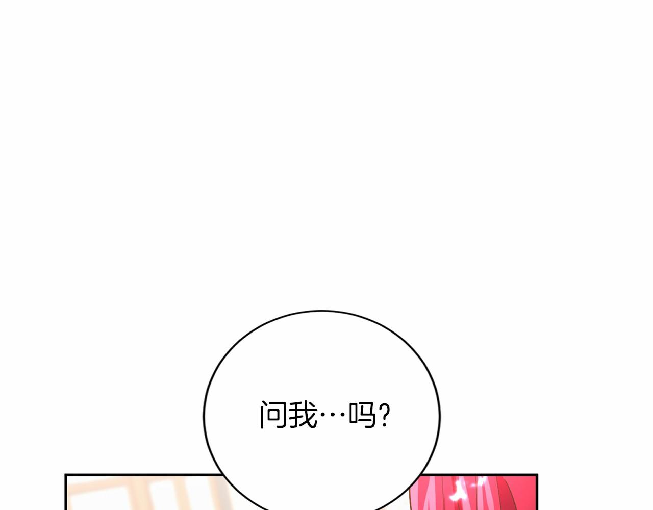 第125话 标准贵族小姐126
