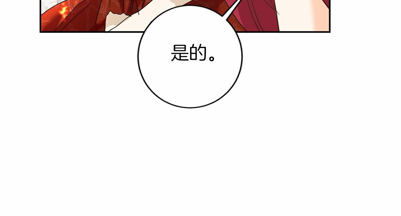 第125话 标准贵族小姐128