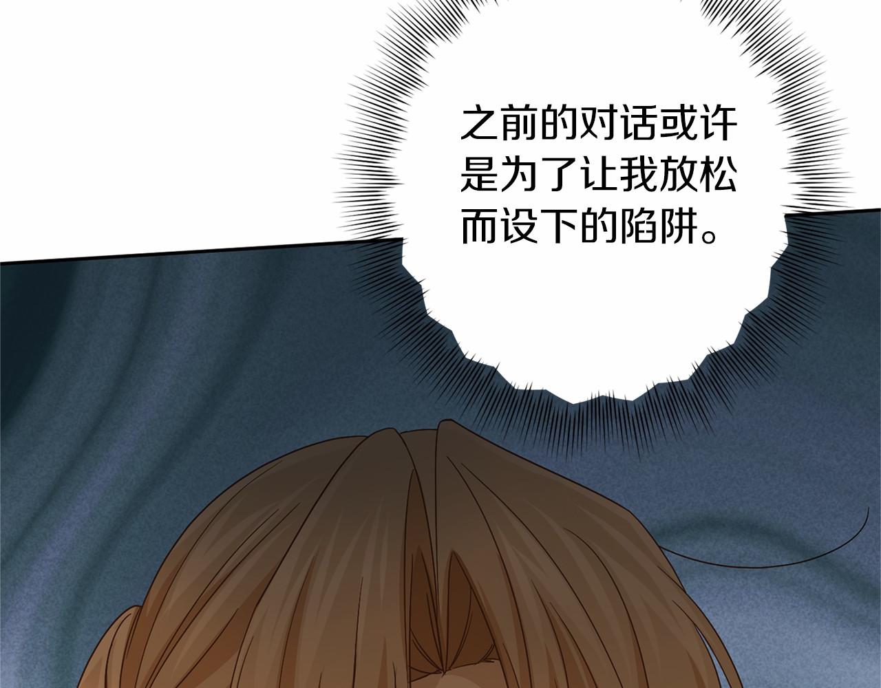 第125话 标准贵族小姐132