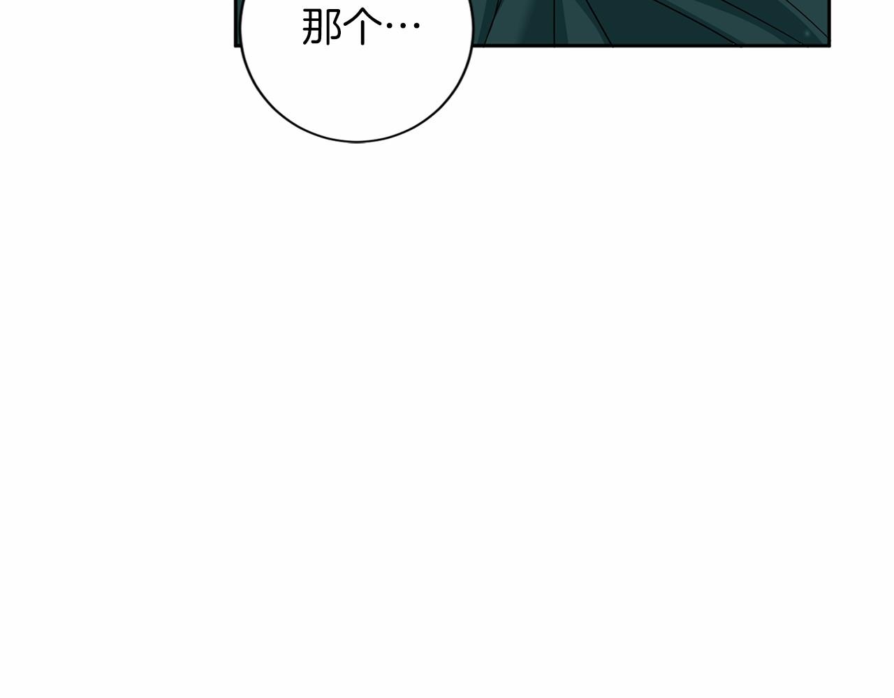 第125话 标准贵族小姐137