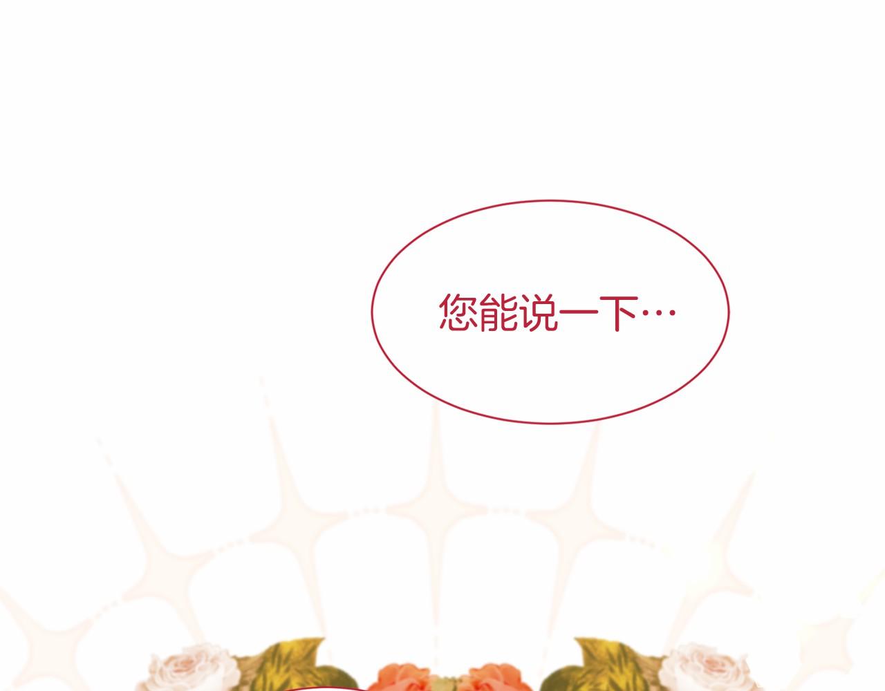 第125话 标准贵族小姐139