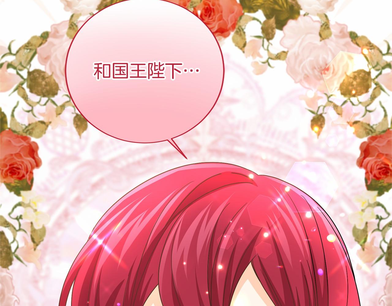 第125话 标准贵族小姐140