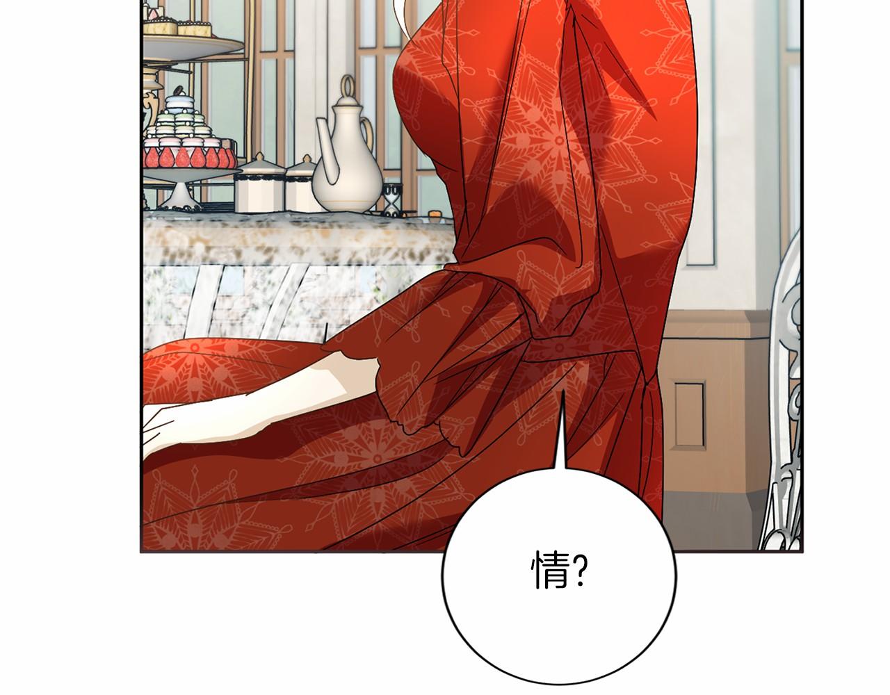 第125话 标准贵族小姐145