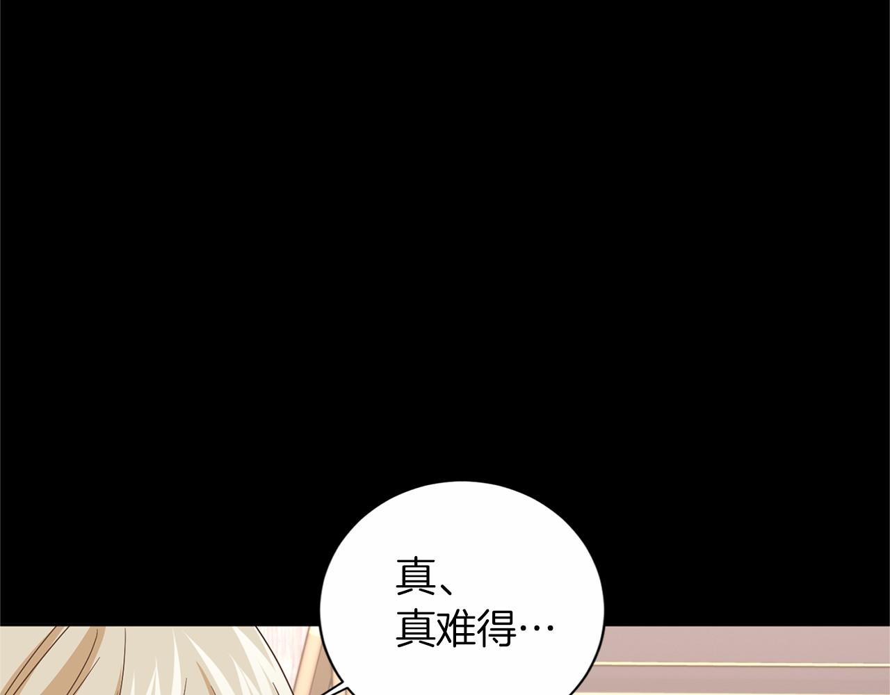 第125话 标准贵族小姐15