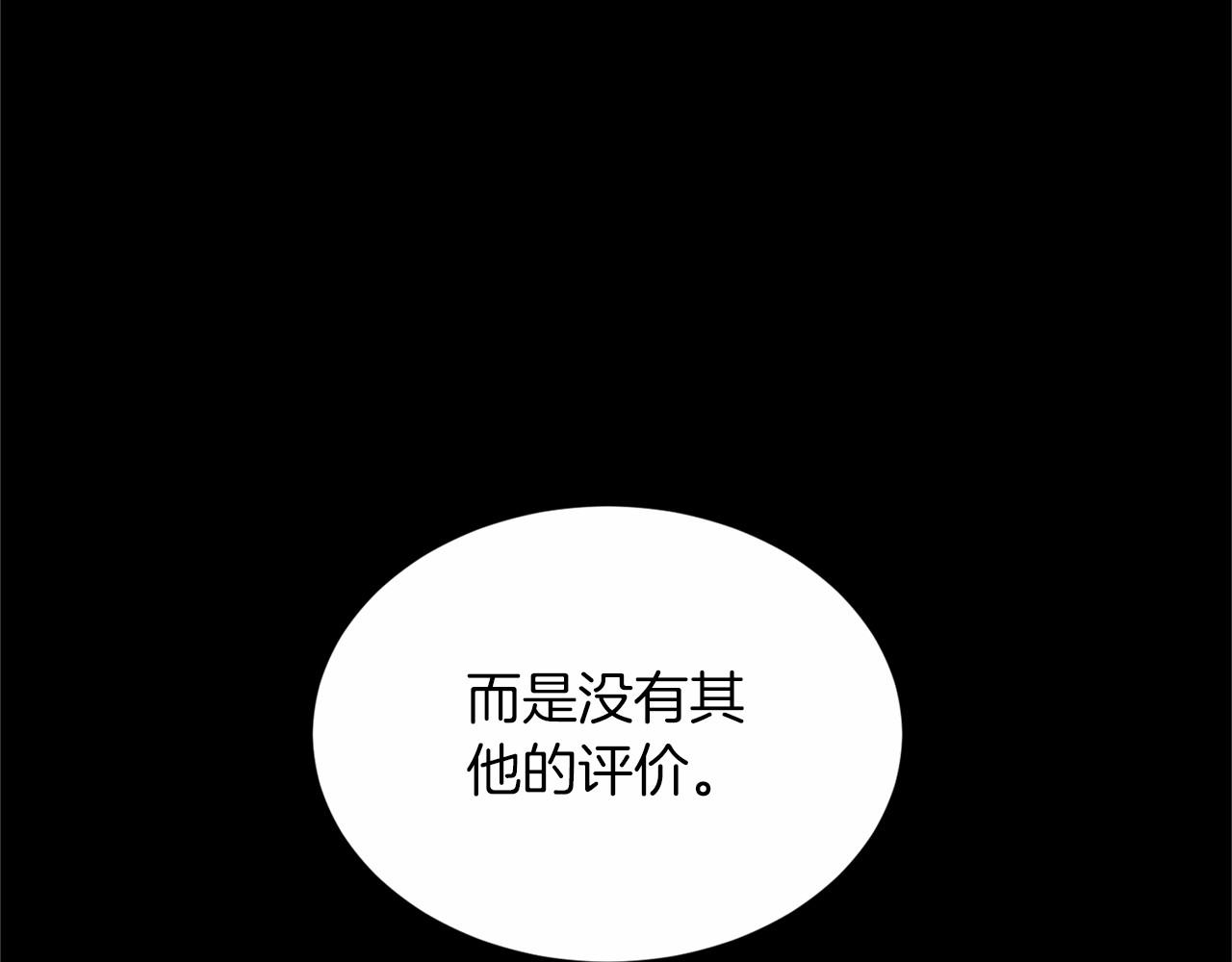 第125话 标准贵族小姐27