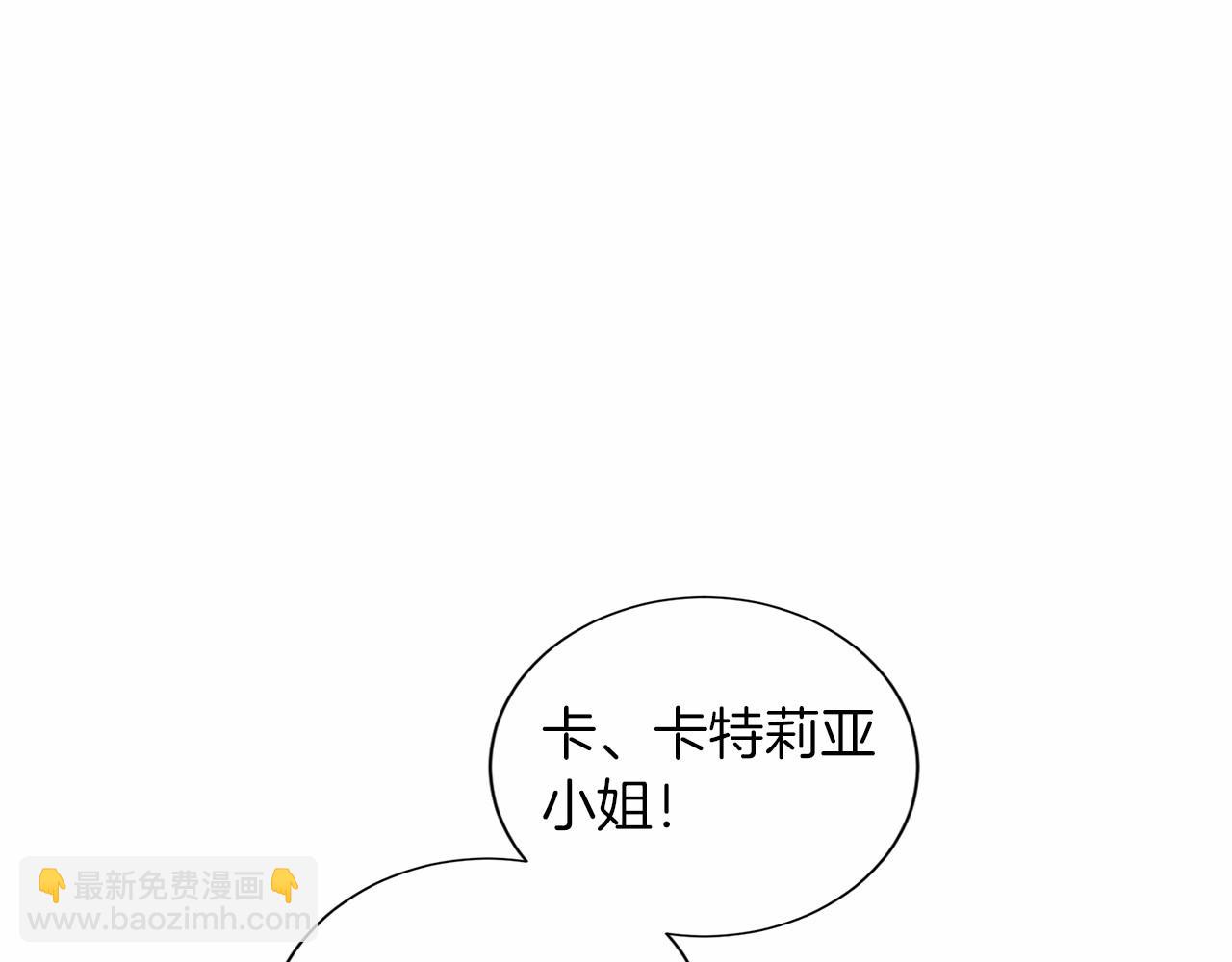第125话 标准贵族小姐37