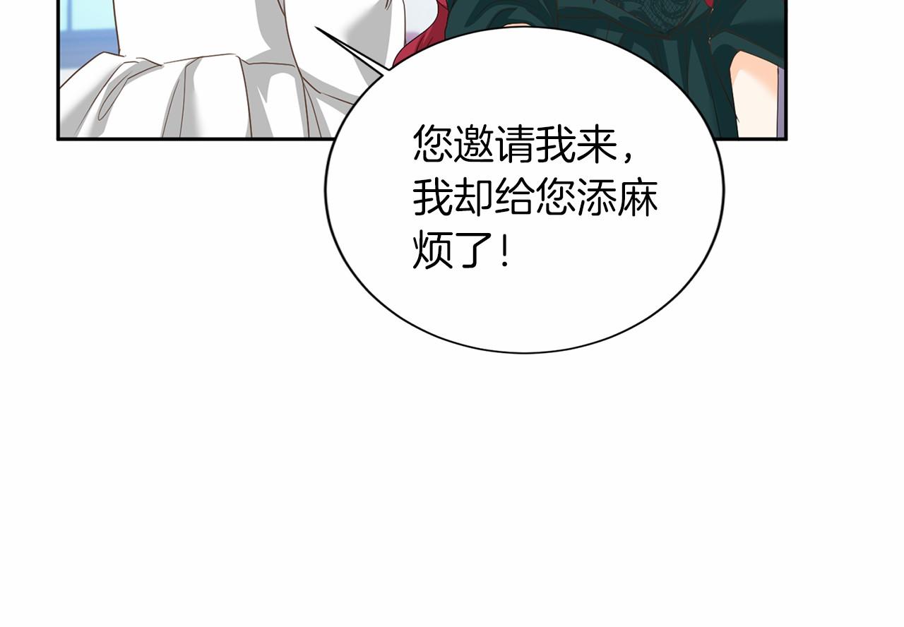 第125话 标准贵族小姐39