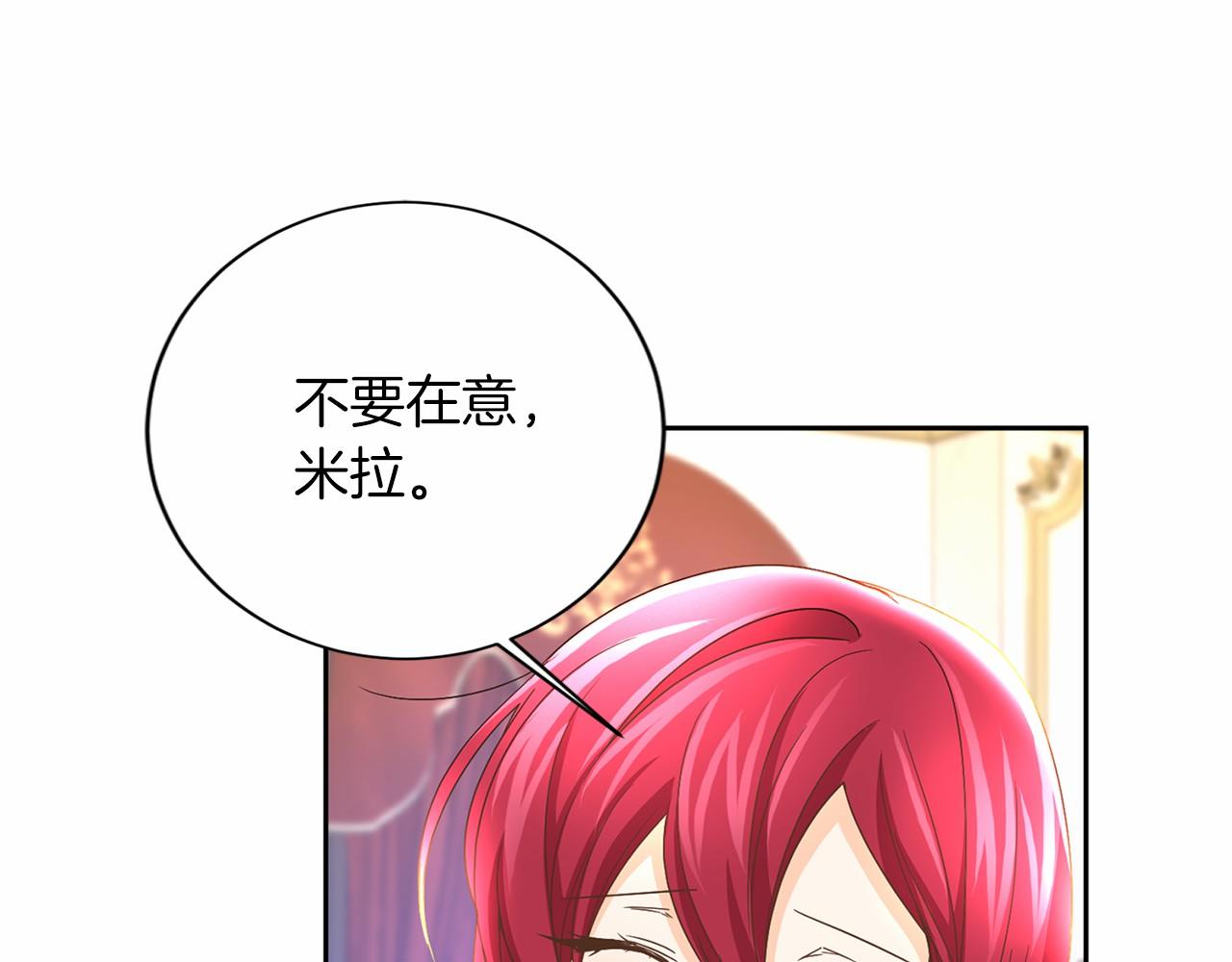 第125话 标准贵族小姐40