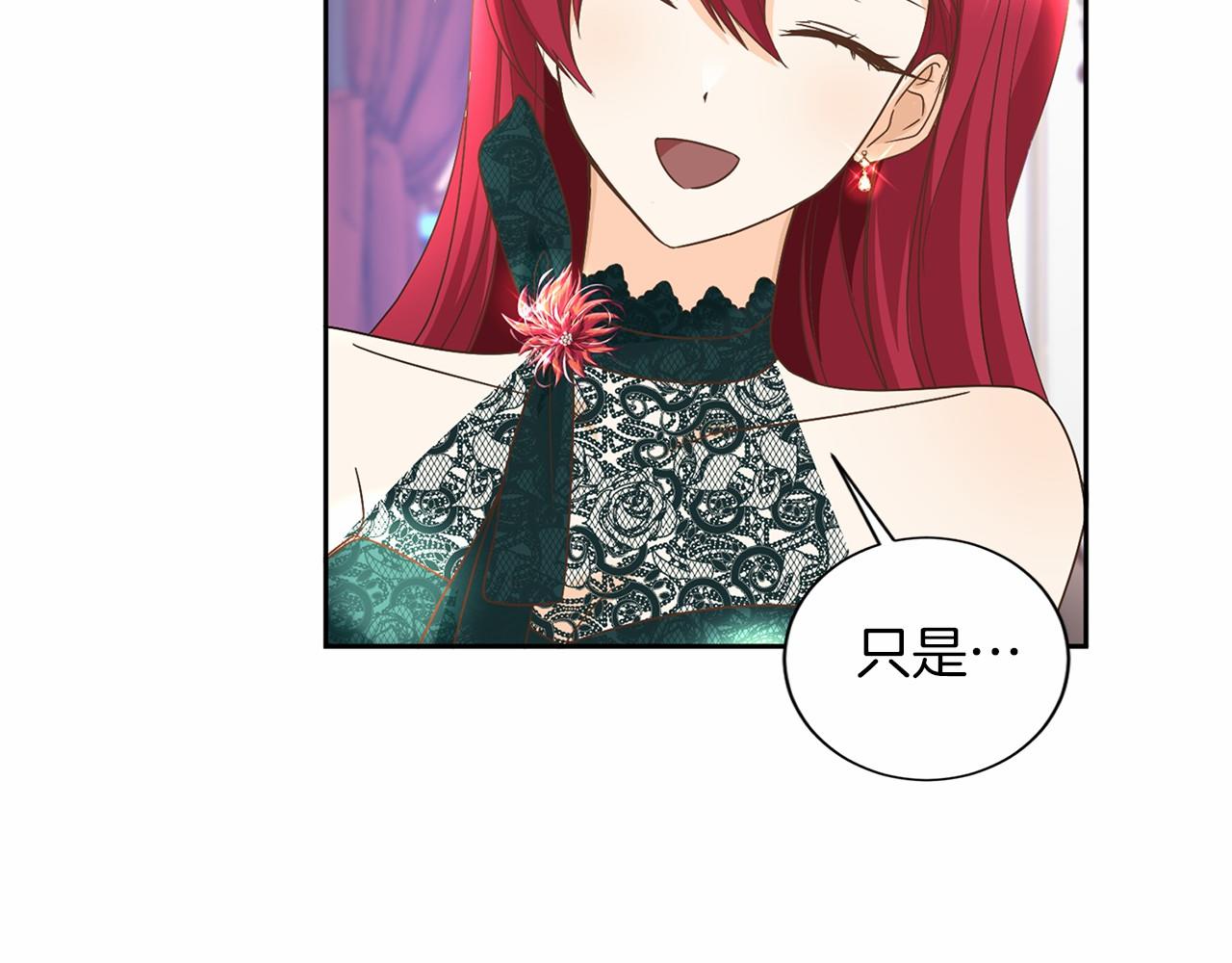第125话 标准贵族小姐41