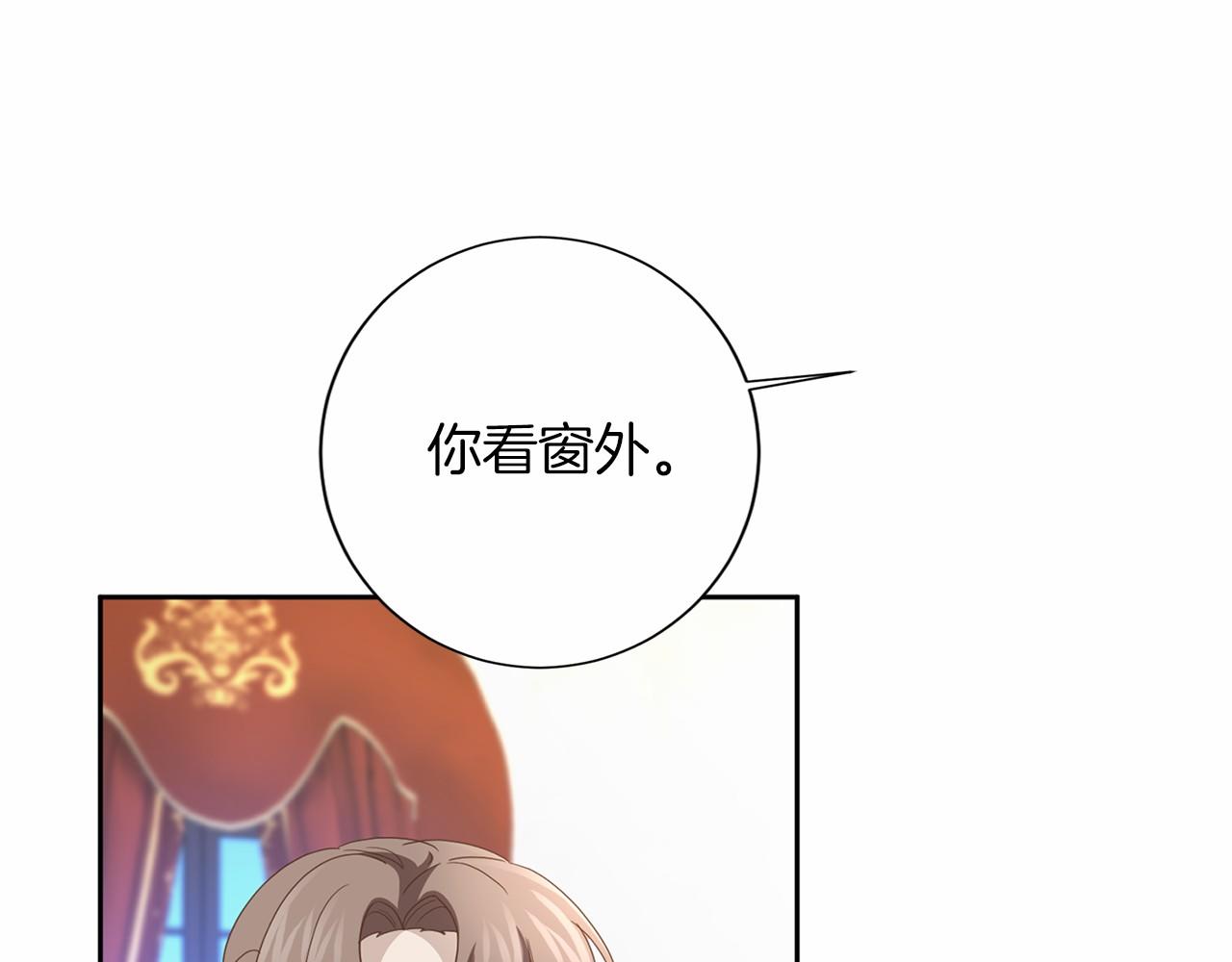 第125话 标准贵族小姐42