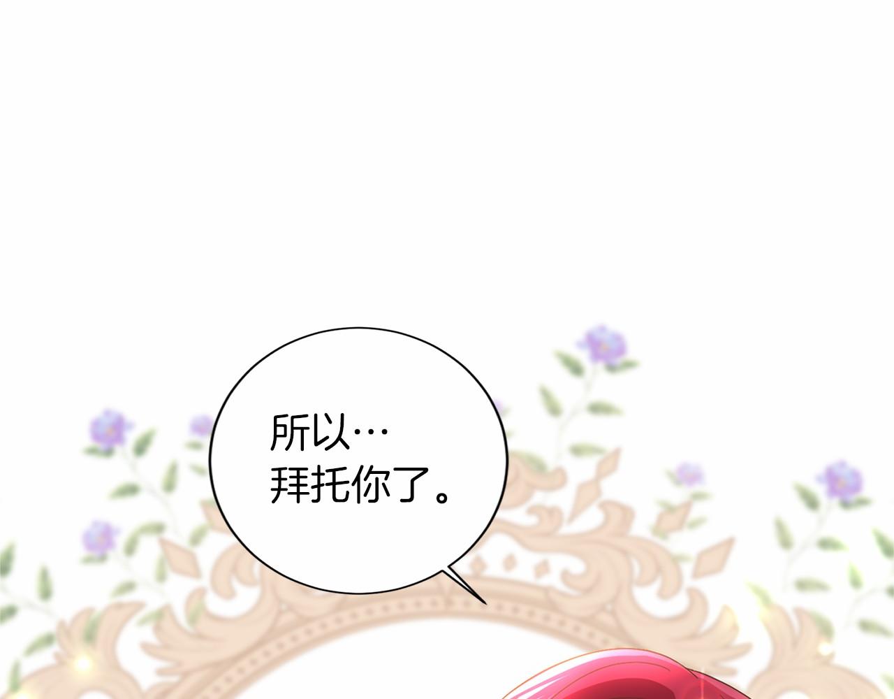 第125话 标准贵族小姐47