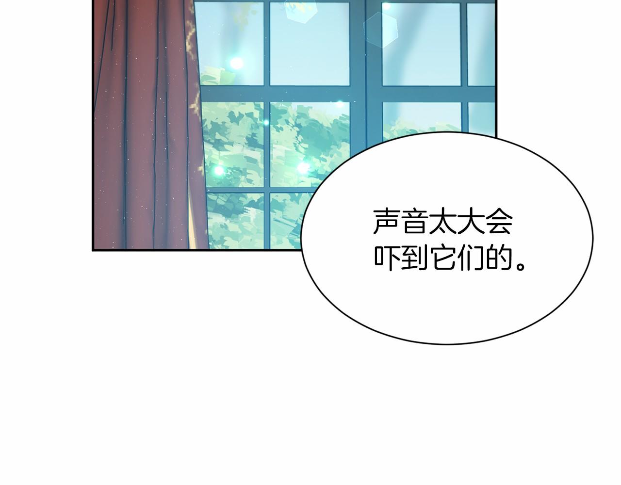 第125话 标准贵族小姐50