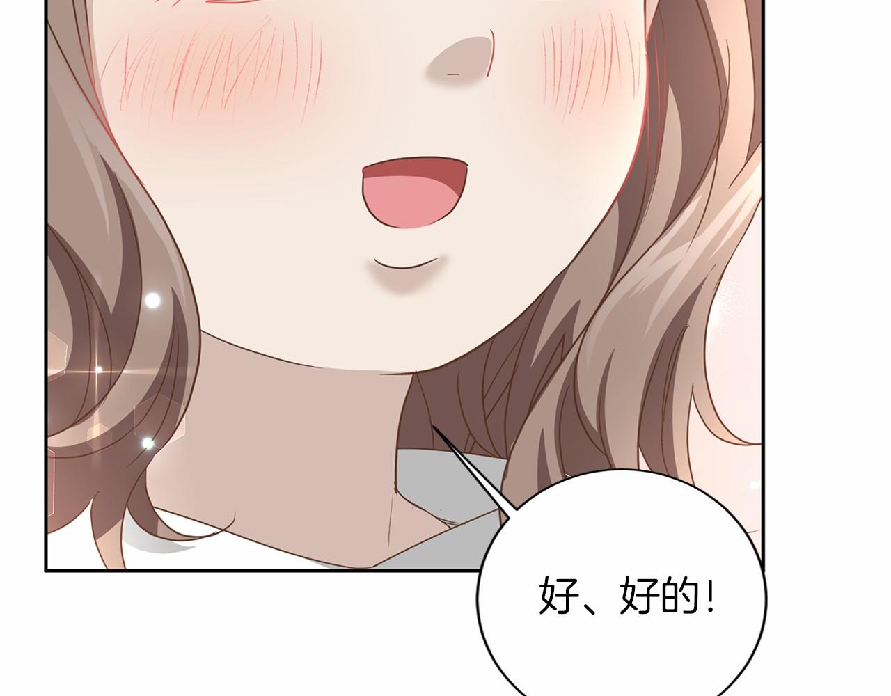 第125话 标准贵族小姐55