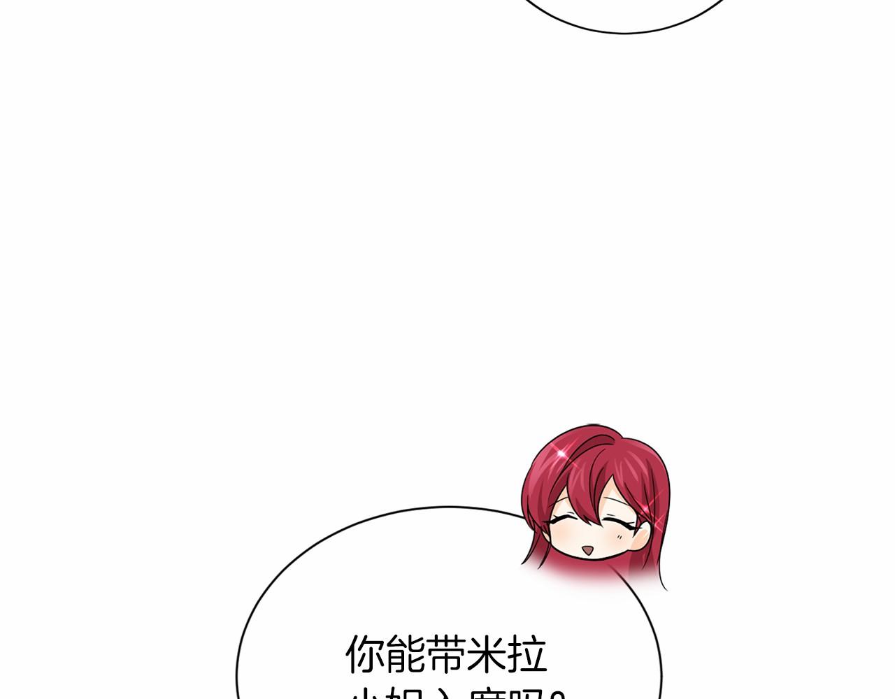 第125话 标准贵族小姐56