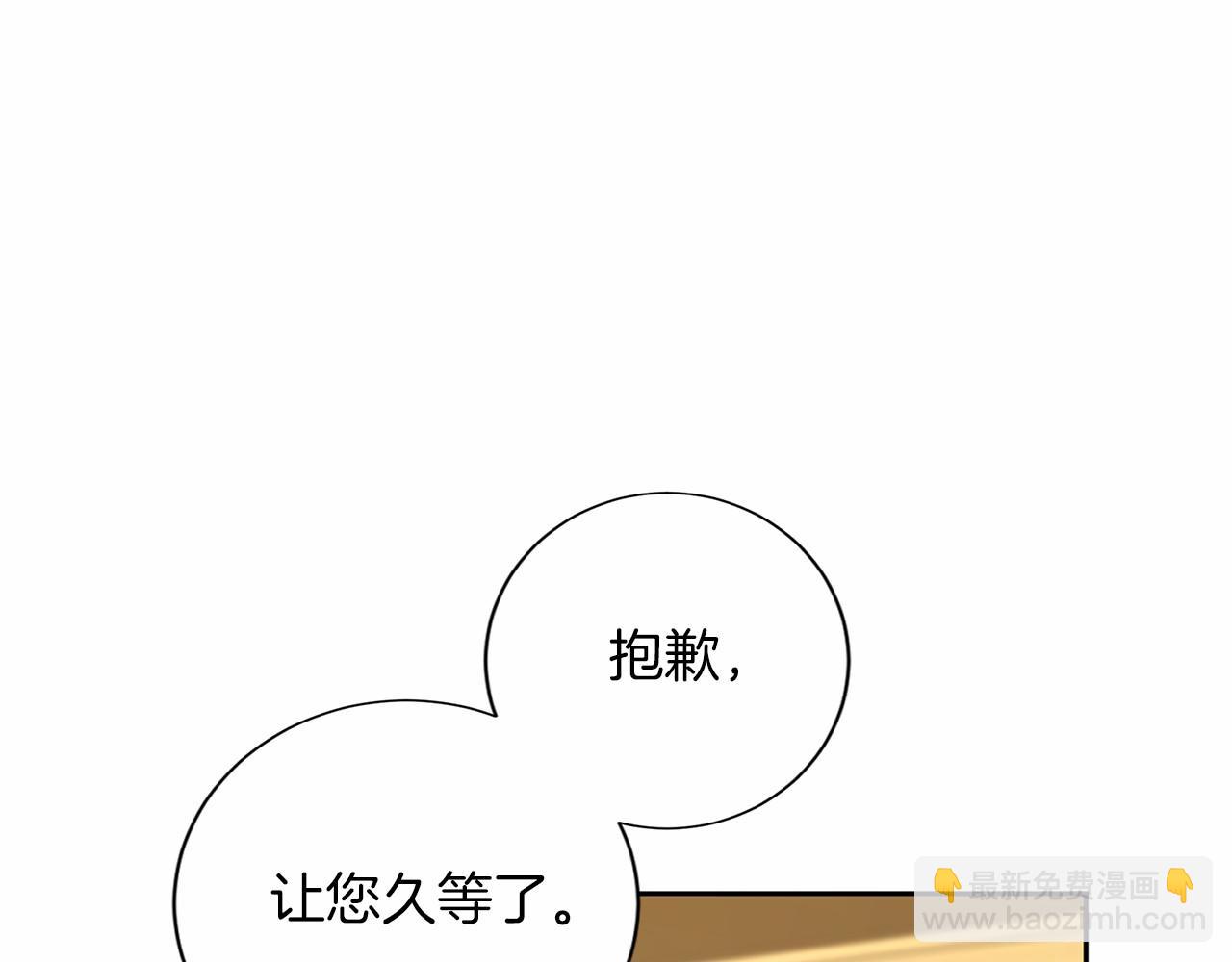 第125话 标准贵族小姐59