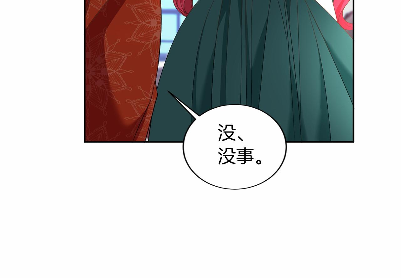 第125话 标准贵族小姐61