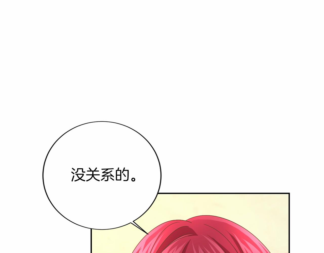 第125话 标准贵族小姐64