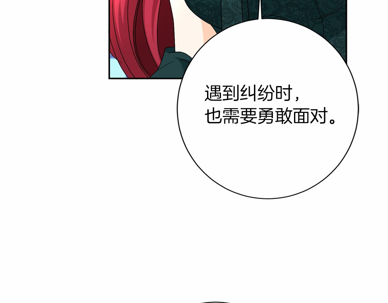 第125话 标准贵族小姐66