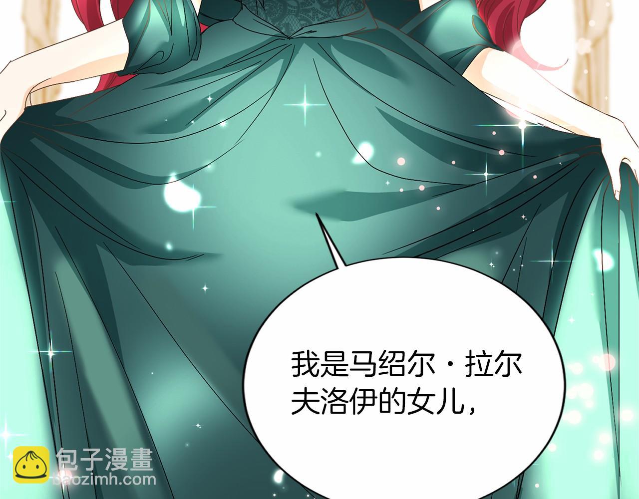 第125话 标准贵族小姐71