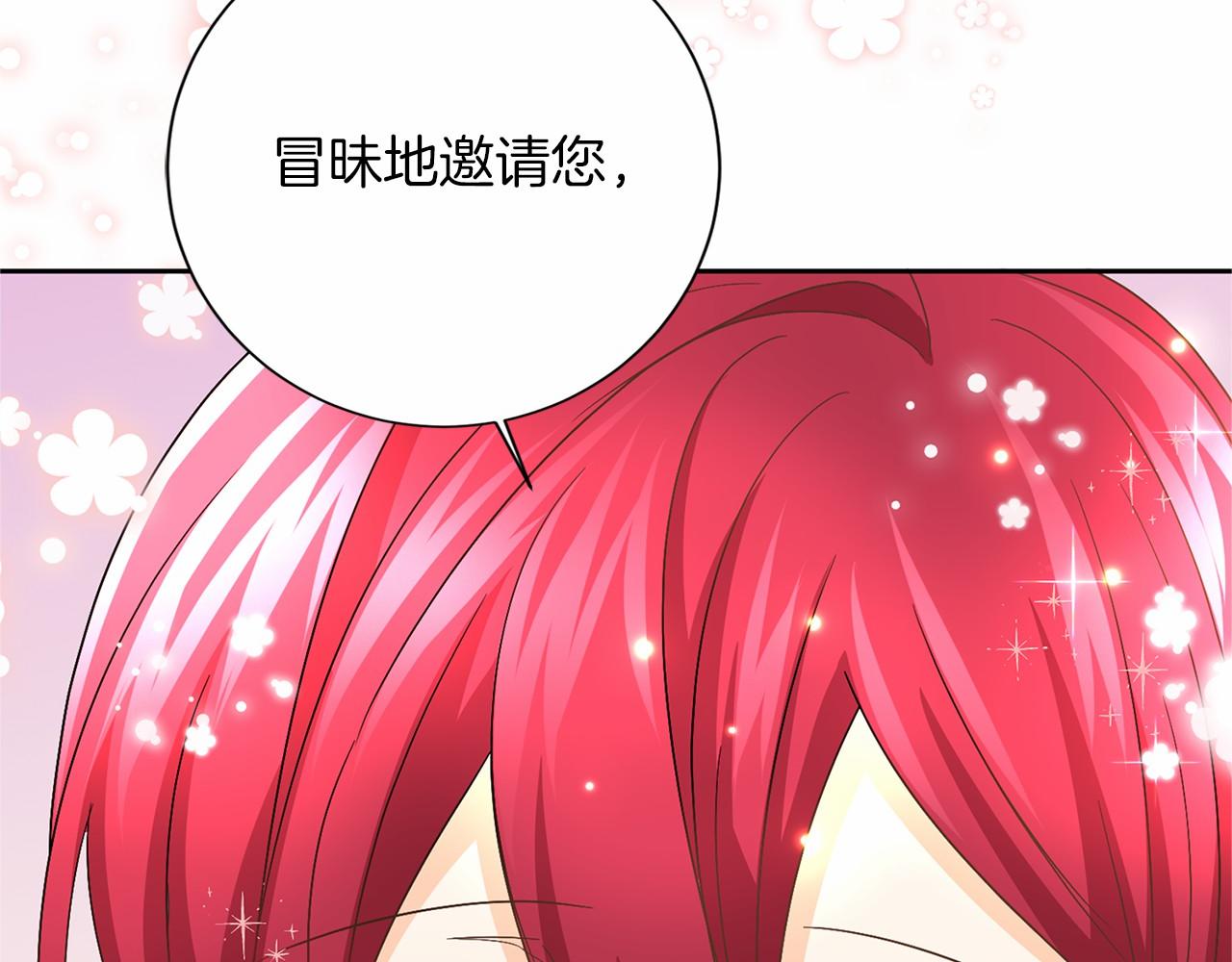 第125话 标准贵族小姐74
