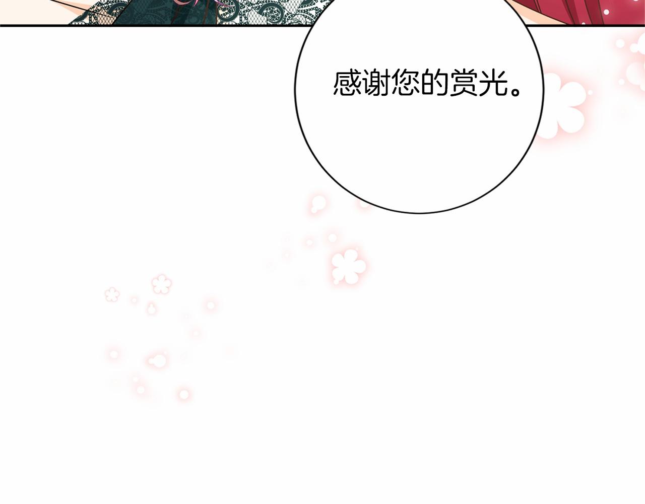 第125话 标准贵族小姐76