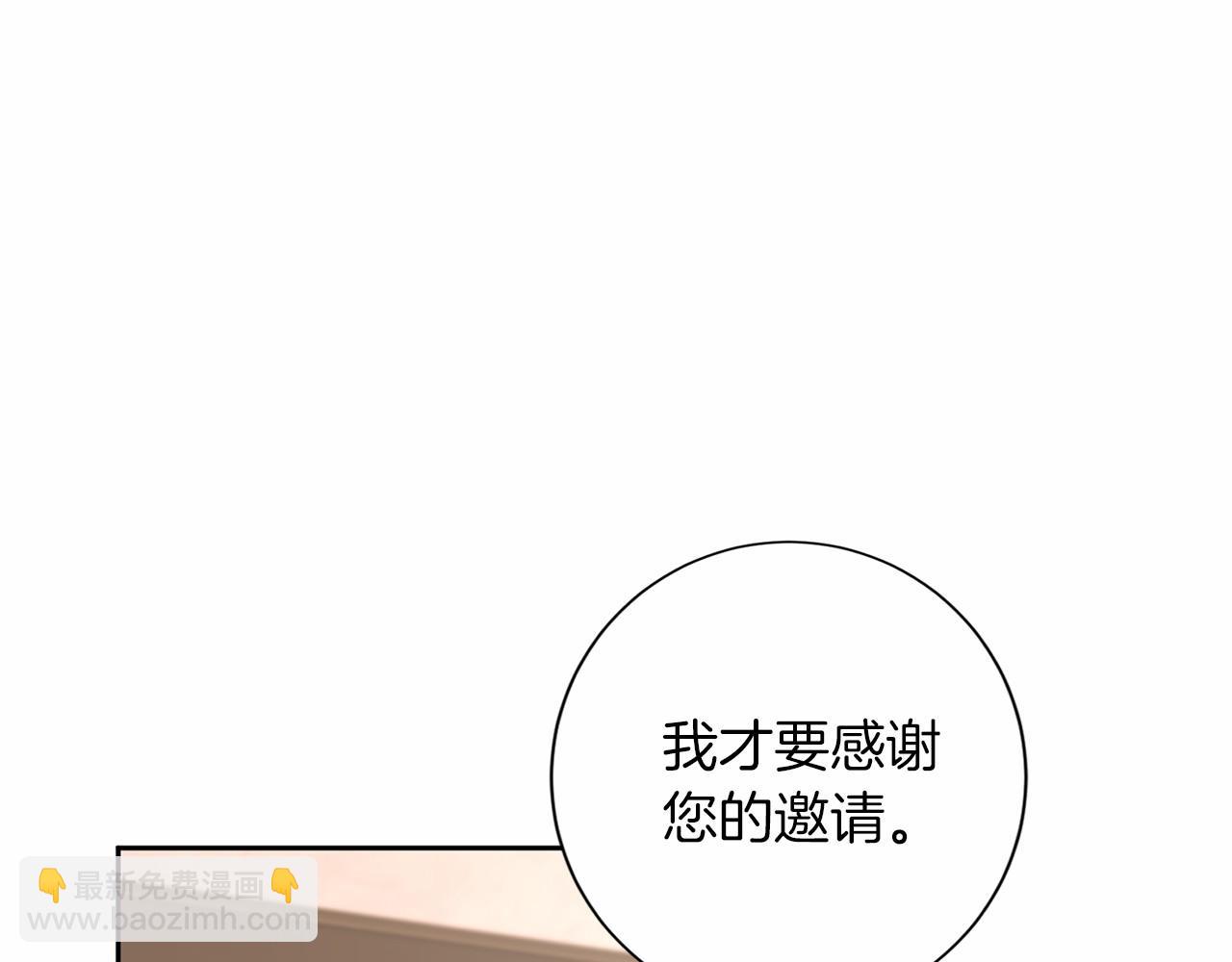 第125话 标准贵族小姐77