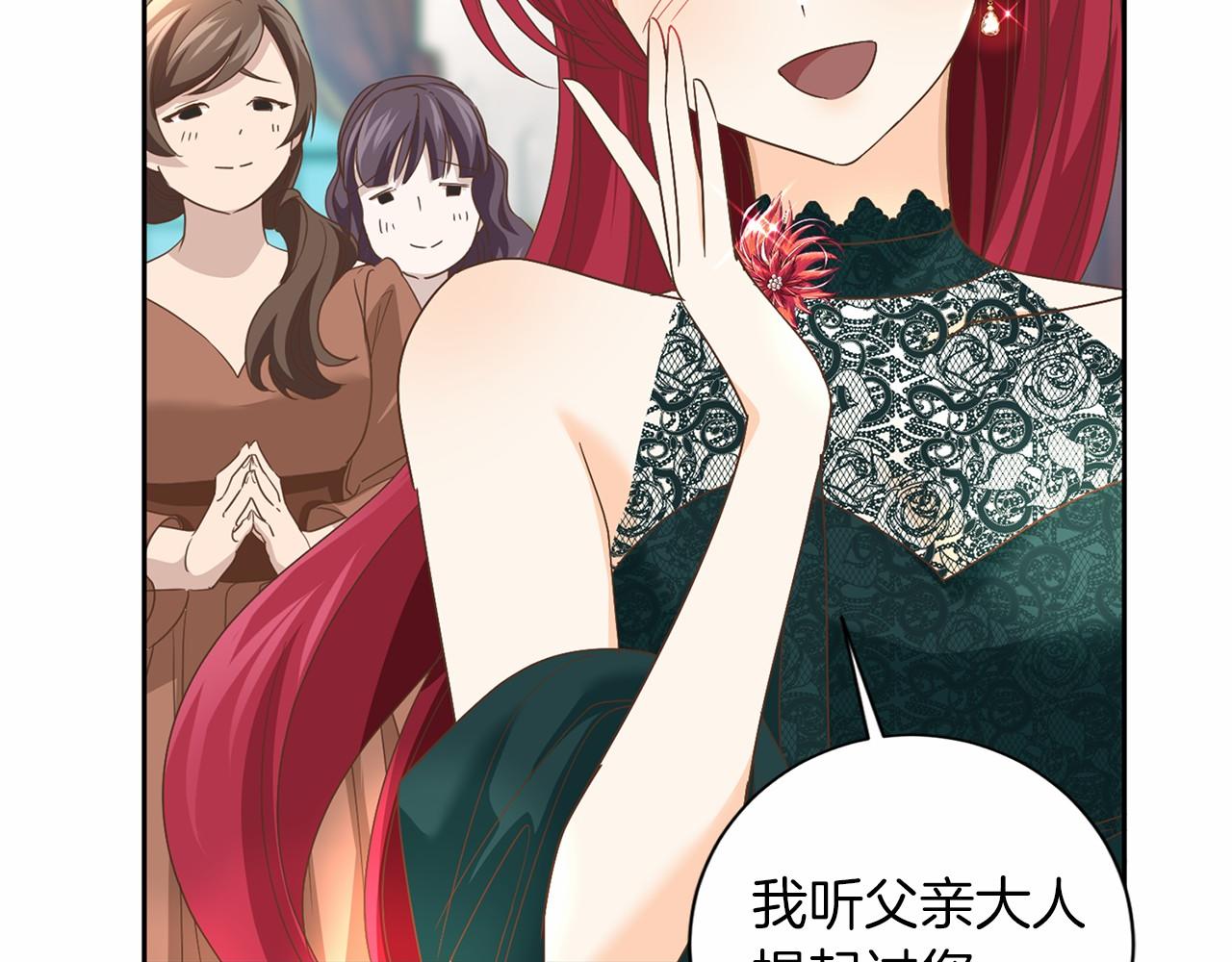 第125话 标准贵族小姐81