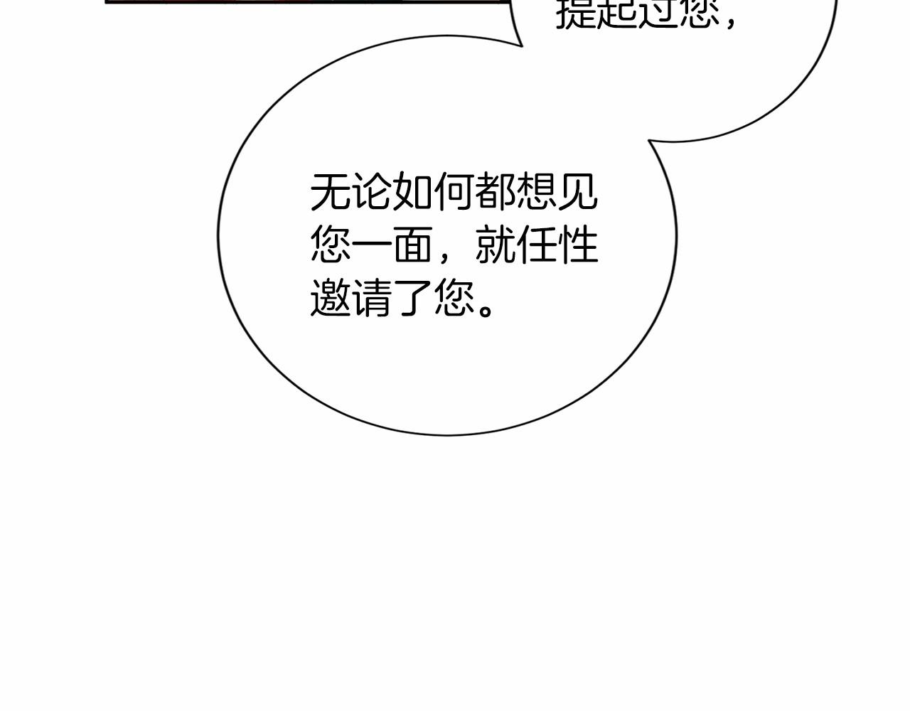 第125话 标准贵族小姐82