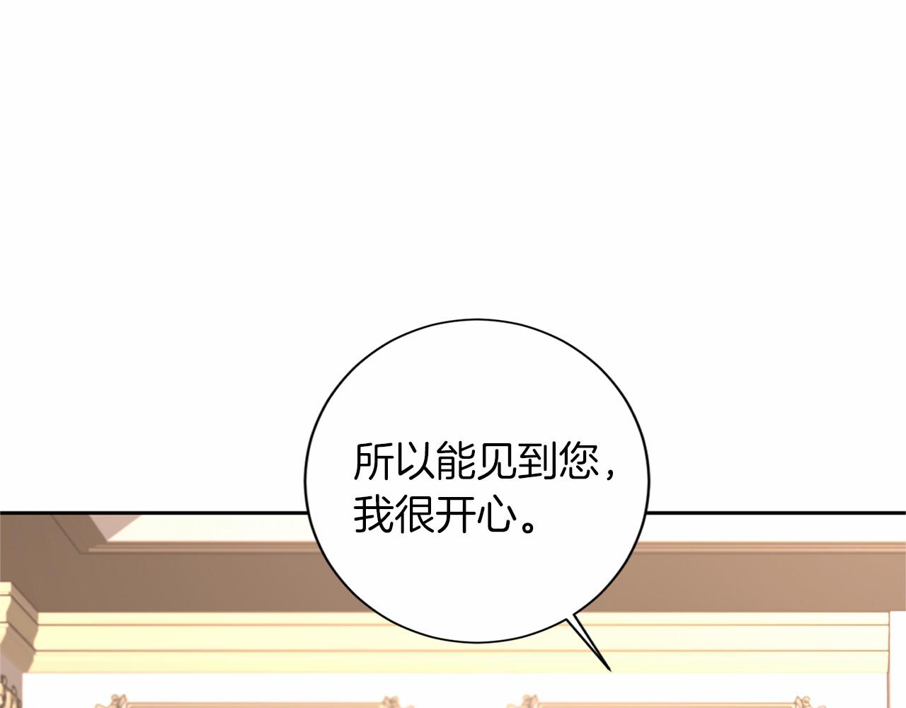 第125话 标准贵族小姐83