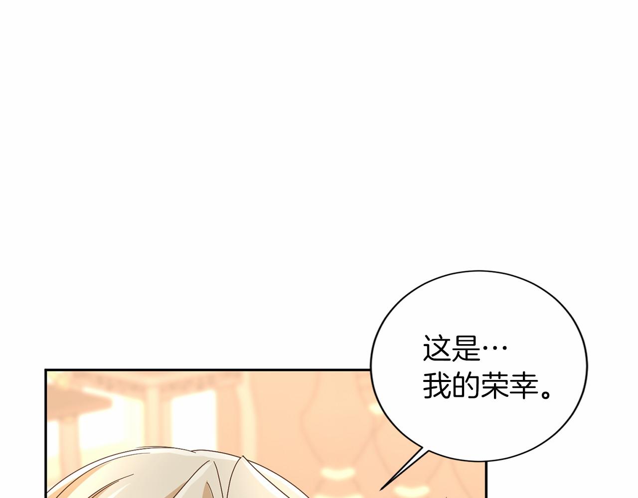 第125话 标准贵族小姐85